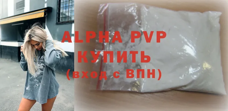 Где купить наркоту Кубинка LSD-25  Амфетамин  Канабис  Меф мяу мяу  Alpha PVP 