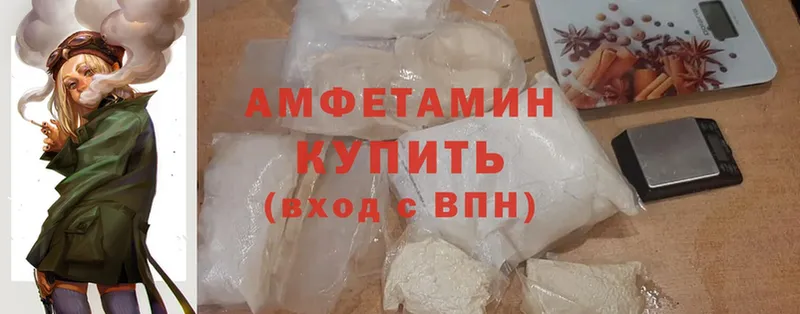 Amphetamine 98%  Кубинка 