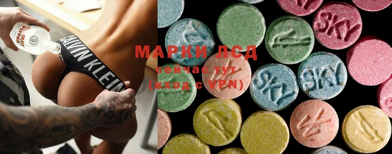 цена   Кубинка  даркнет наркотические препараты  ЛСД экстази ecstasy 