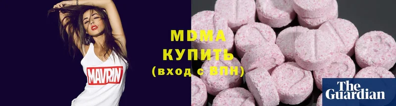 kraken вход  это телеграм  MDMA молли  продажа наркотиков  Кубинка 