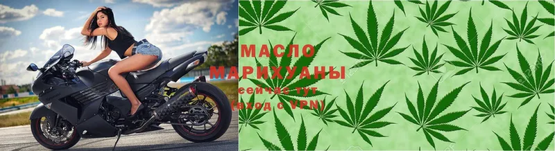 omg маркетплейс  Кубинка  ТГК вейп  где купить наркоту 